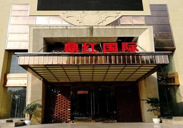 玉田商务KTV真空哪家最开放-鼎红国际KTV消费价格玩乐点评