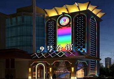 玉田好玩开放荤素KTV推荐-九号公馆KTV消费价格口碑点评