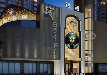 玉田KTV荤台花场公主服务好-银河国际KTV花场消费点评